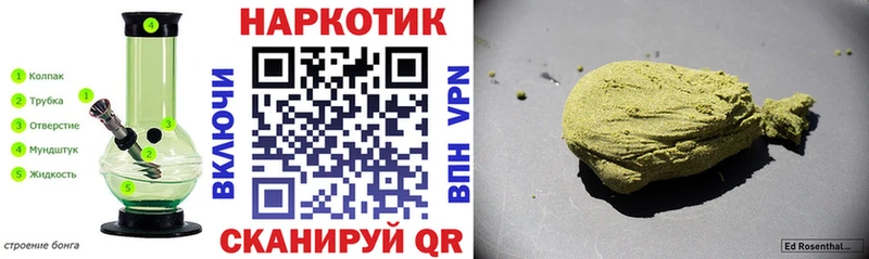 Продажа наркотиков Лодейное Поле Каннабис 