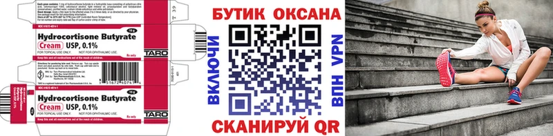 Бутират жидкий экстази кракен ONION Лодейное Поле
