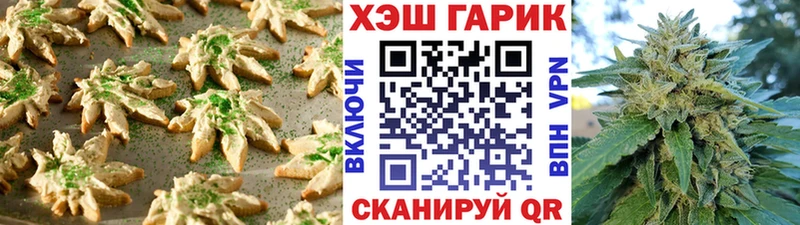 купить закладку Лодейное Поле Печенье с ТГК конопля