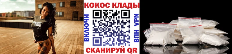 дарнет шоп  кракен рабочий сайт  Cocaine Перу  Лодейное Поле 