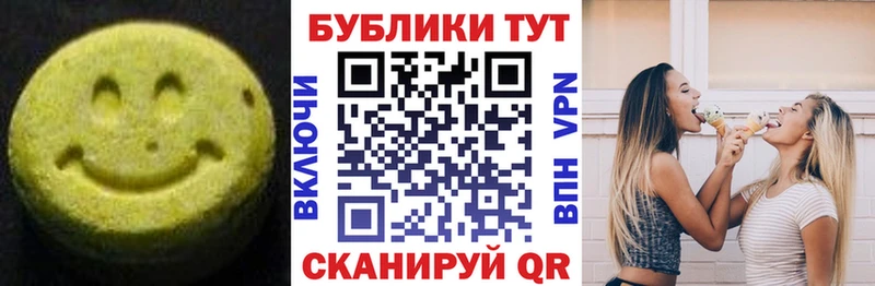 наркотики  Лодейное Поле  ЭКСТАЗИ таблы 