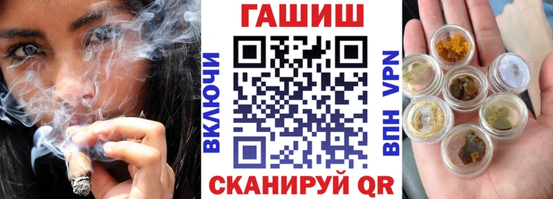 ГАШ 40% ТГК KRAKEN ССЫЛКА Лодейное Поле shop телеграм купить наркотик
