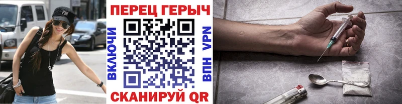 Героин Heroin  как найти закладки  Лодейное Поле 