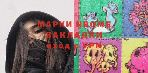 кокс Арсеньев