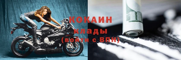 кокаин перу Балахна