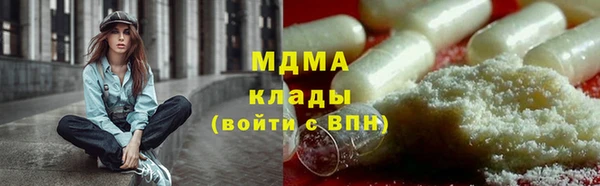кокаин перу Балахна