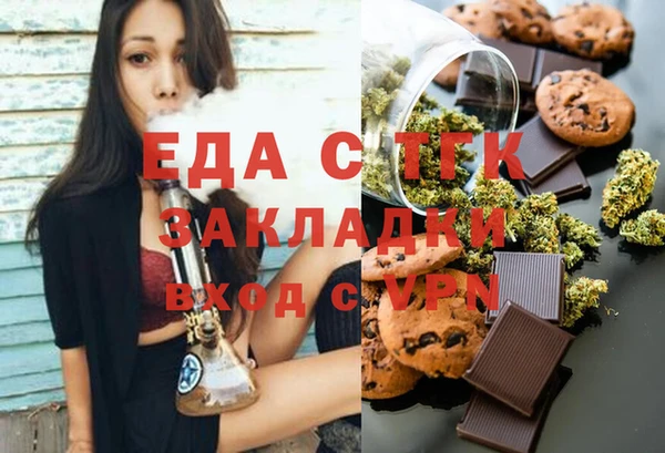 мдма Сатка