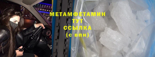 экстази Баксан