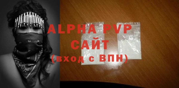 мет Балабаново