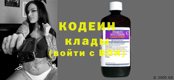 экстази Баксан