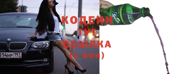кокс Арсеньев