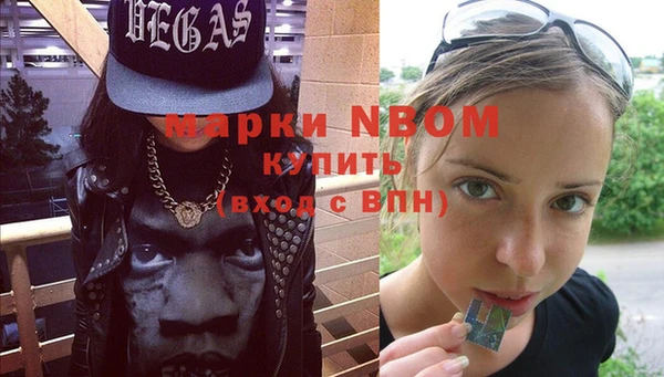 ALPHA PVP Армянск