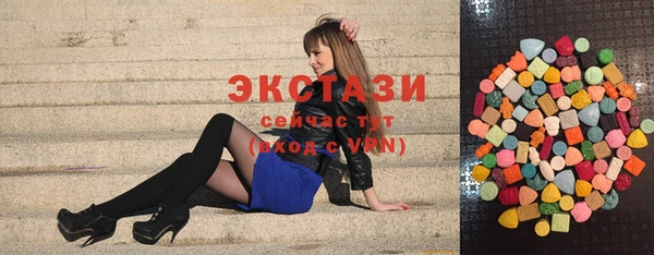 экстази Баксан