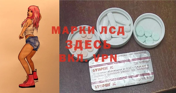экстази Баксан