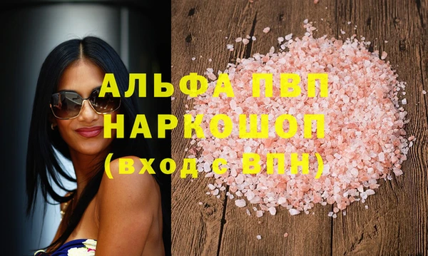 мет Балабаново