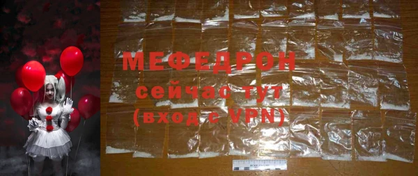мет Балабаново