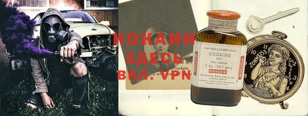 крисы Сафоново