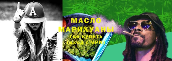 мет Балабаново