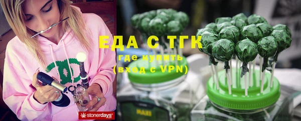 экстази Баксан