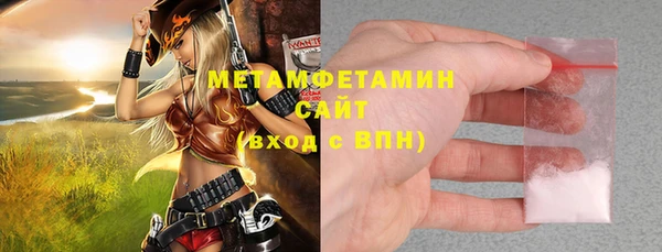 мет Балабаново