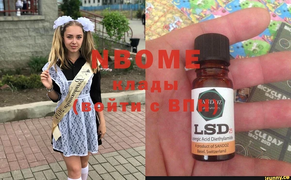 мет Балабаново