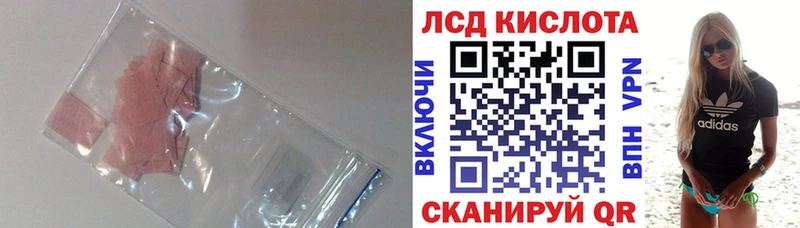 MEGA ссылка  Лодейное Поле  ЛСД экстази ecstasy 